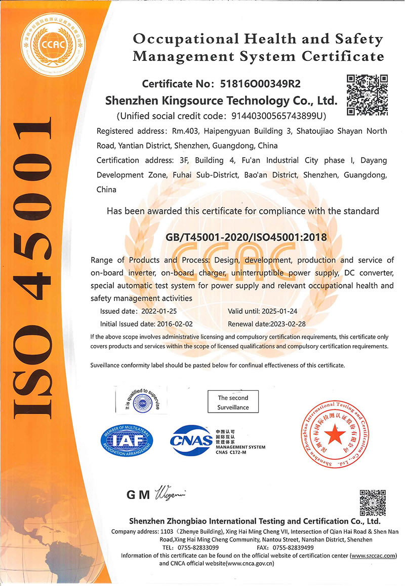 ISO45001 English Version