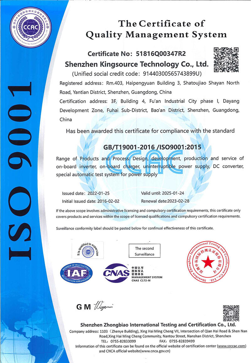 ISO9001 English Version